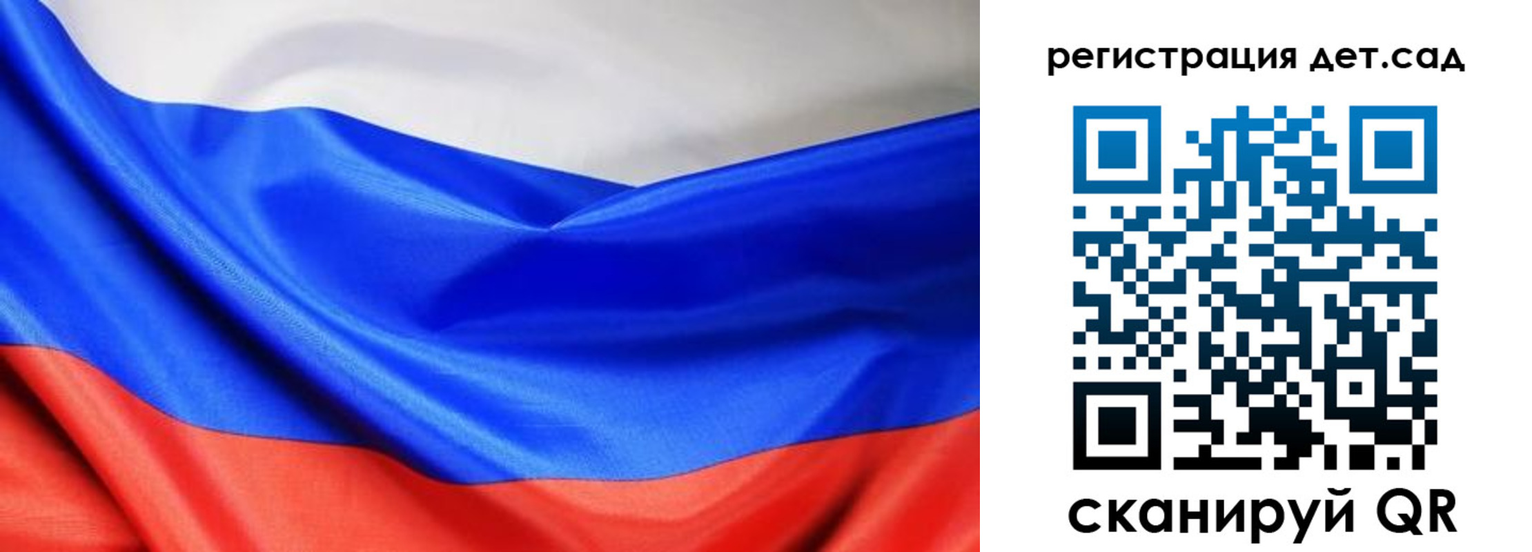 временная регистрация в Котласе