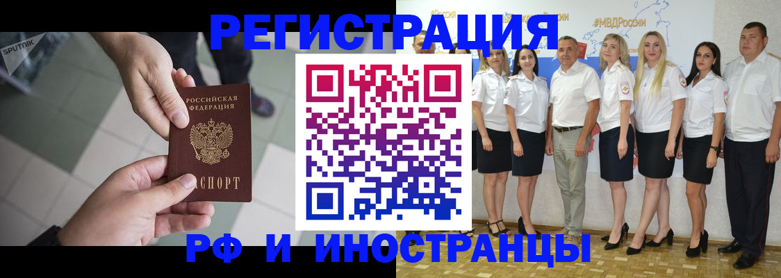 временная регистрация адрес в Котласе