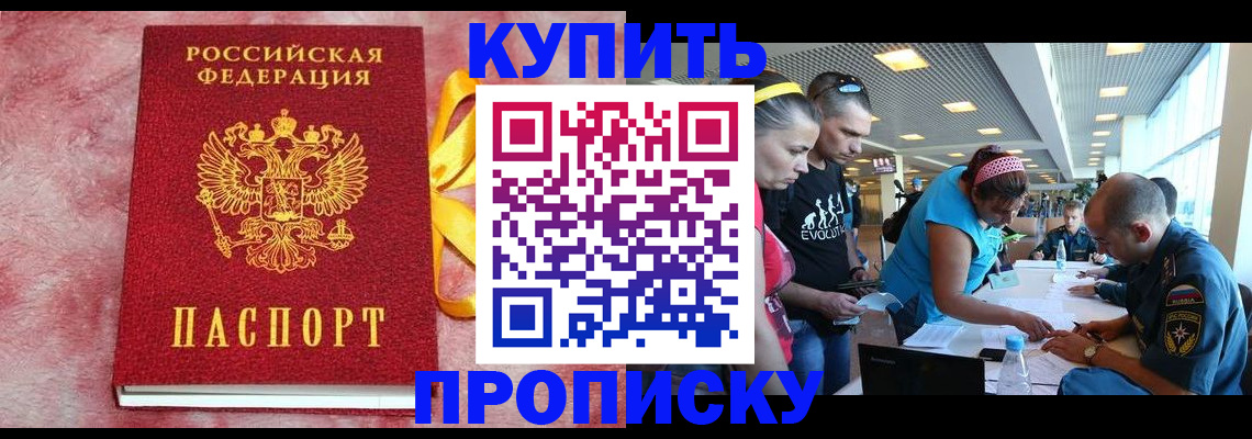 форма 3 в Котласе